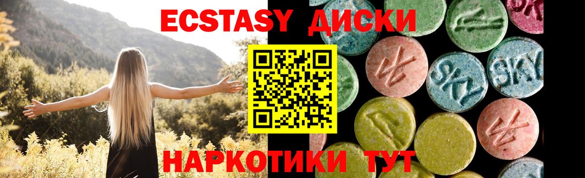 Ecstasy louis Vuitton  Вход с VPN  Ecstasy  Пенза  ЭКСТАЗИ бентли 