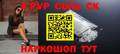 кокаин колумбия Севастополь