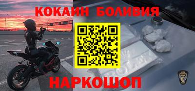 кокаин колумбия Севастополь
