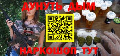 кокаин колумбия Севастополь