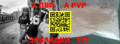 крисы Свободный