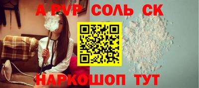 крисы Свободный