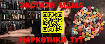 кокаин колумбия Севастополь
