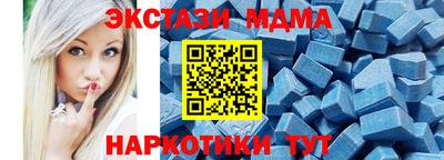 кокаин колумбия Севастополь