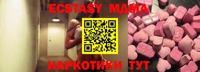 кокаин колумбия Севастополь