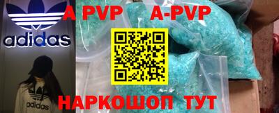ALPHA PVP Северобайкальск