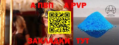 крисы Свободный