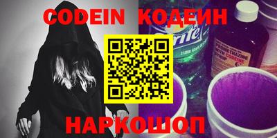кокаин колумбия Севастополь