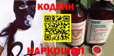 ALPHA PVP Северобайкальск