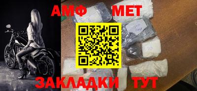 ALPHA PVP Северобайкальск