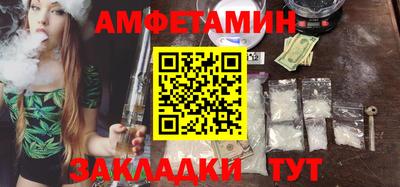 ALPHA PVP Северобайкальск