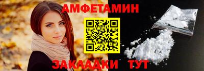 ALPHA PVP Северобайкальск
