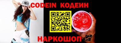 ALPHA PVP Северобайкальск