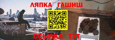 ALPHA PVP Северобайкальск