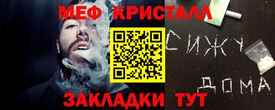 крисы Свободный