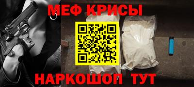 крисы Свободный