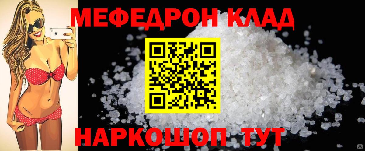 ЭКСТАЗИ  Каннабис  ГАШИШ  Амфетамин   Лсд 25  Купить наркотик  Мефедрон   Пенза  Вход с VPN 