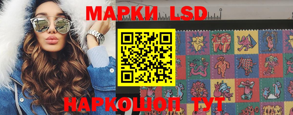Марки N-bome 1500мкг  Вход с VPN  Марки N-bome 1500мкг  Пенза 
