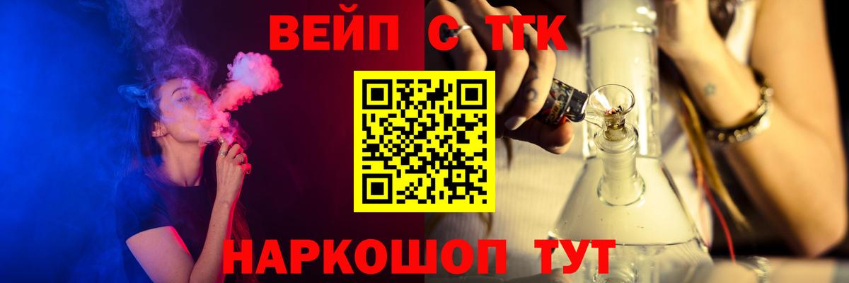 Пенза  Дистиллят ТГК гашишное масло  Вход с VPN 