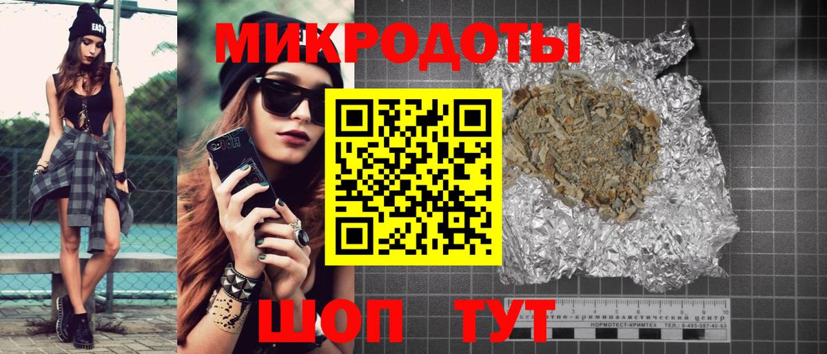 Пенза  Псилоцибиновые грибы мухоморы  Вход с VPN 