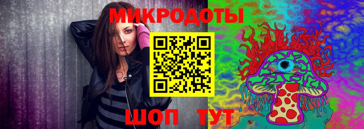 Галлюциногенные грибы GOLDEN TEACHER Пенза