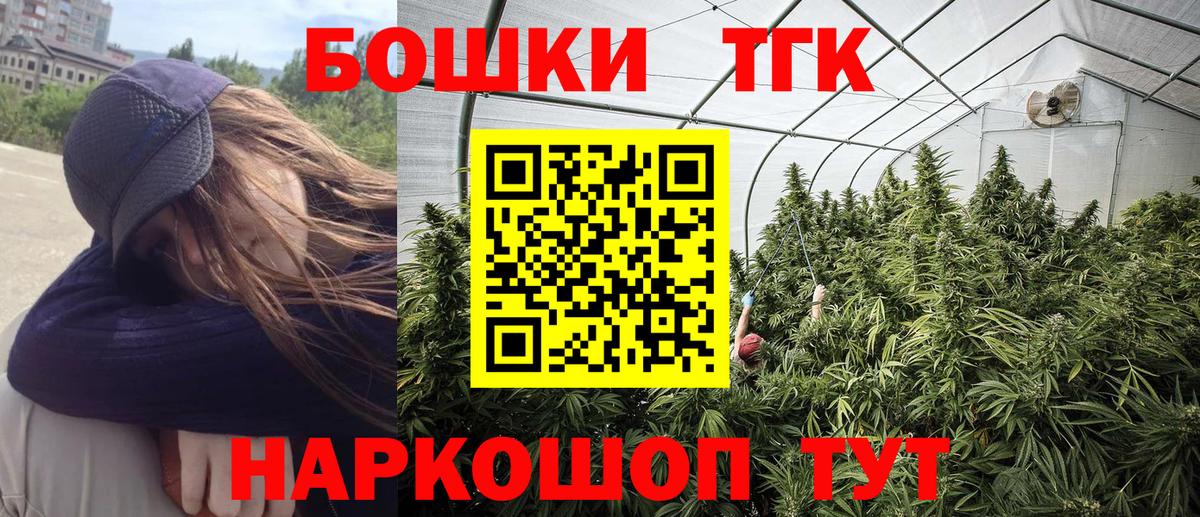 Пенза  Канабис тримм  Марихуана Amnesia  Вход с VPN  Каннабис AK-47 
